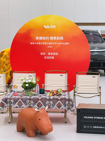 人生就是博-尊龙凯时社区_人生就是博-尊龙凯时汽车