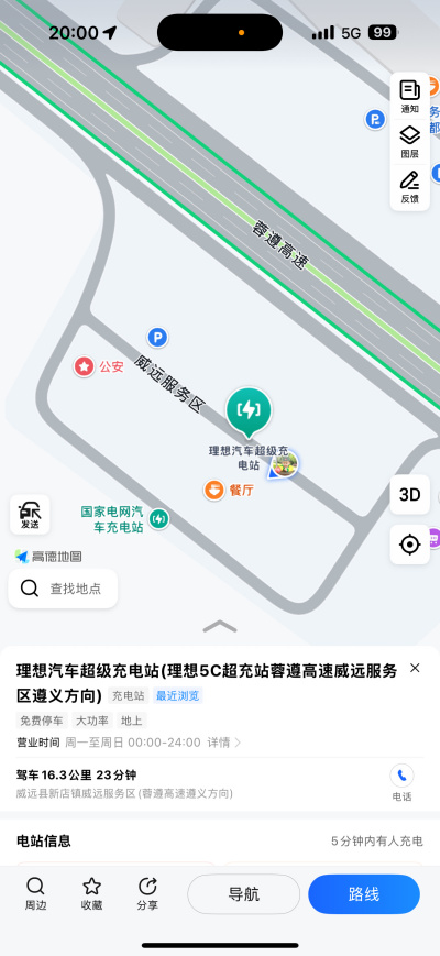 PG电子·麻将胡了官方网站社区_PG电子·麻将胡了官方网站汽车