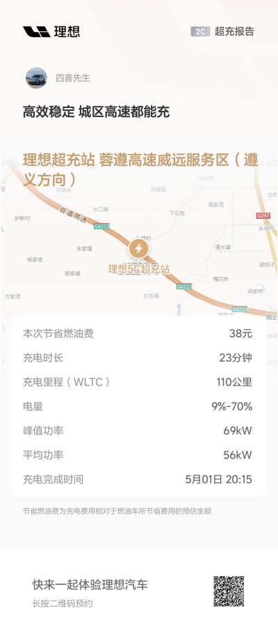 PG电子·麻将胡了官方网站社区_PG电子·麻将胡了官方网站汽车