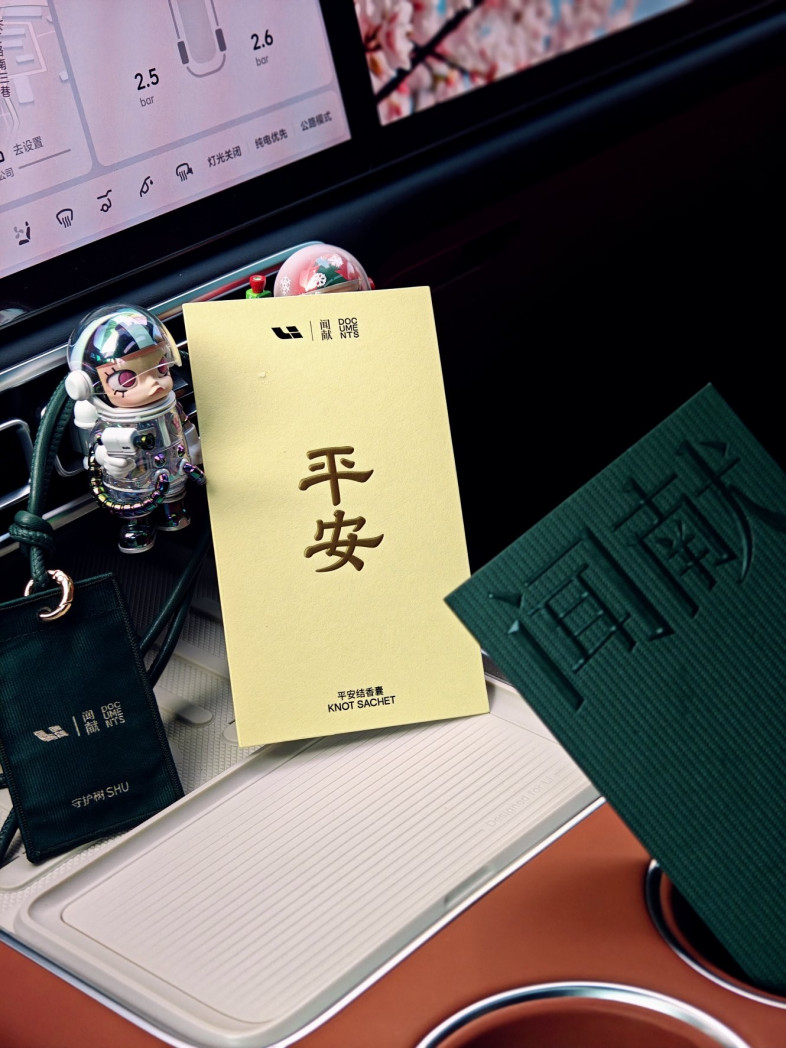 PG电子·麻将胡了官方网站社区_PG电子·麻将胡了官方网站汽车