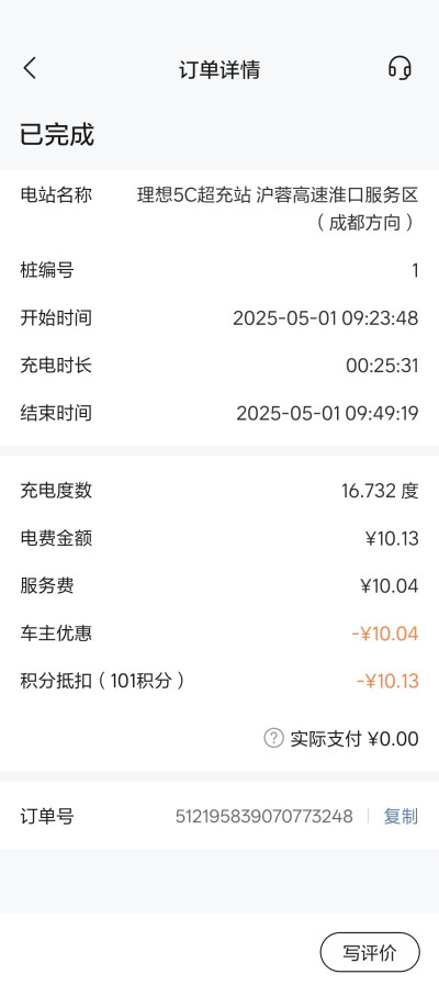 南宫28社区_南宫28汽车