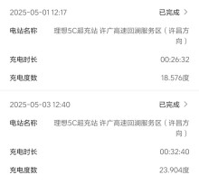 凯发k8国际社区_凯发k8国际汽车