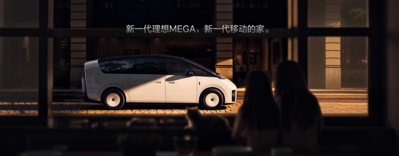 新一代stakeMEGA正式上市，售价50.98万元