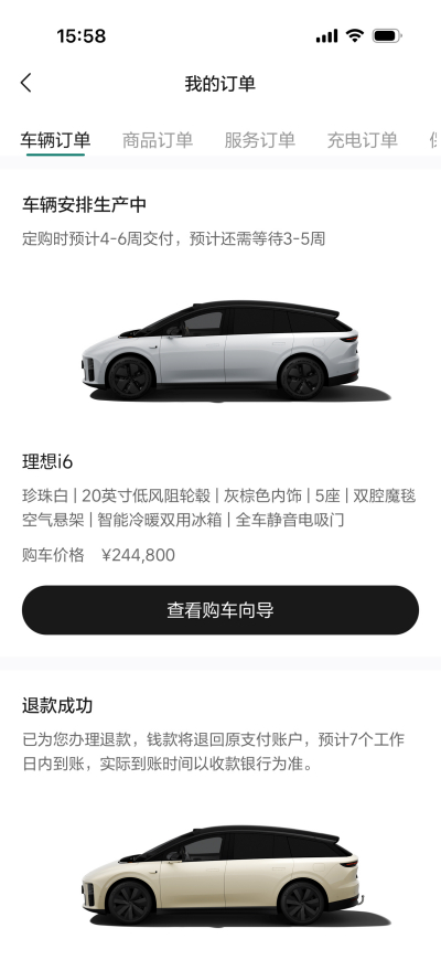一竞技ONE口碑_一竞技汽车