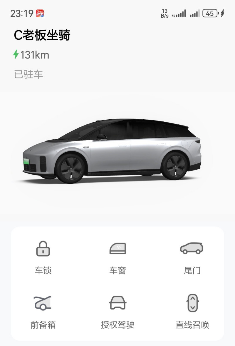 EVO真人ONE口碑_EVO真人汽车