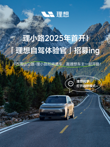pp电子官网社区_pp电子官网汽车