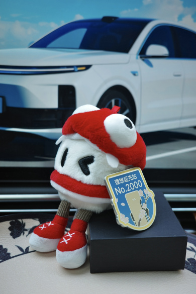 理想社区_理想汽车