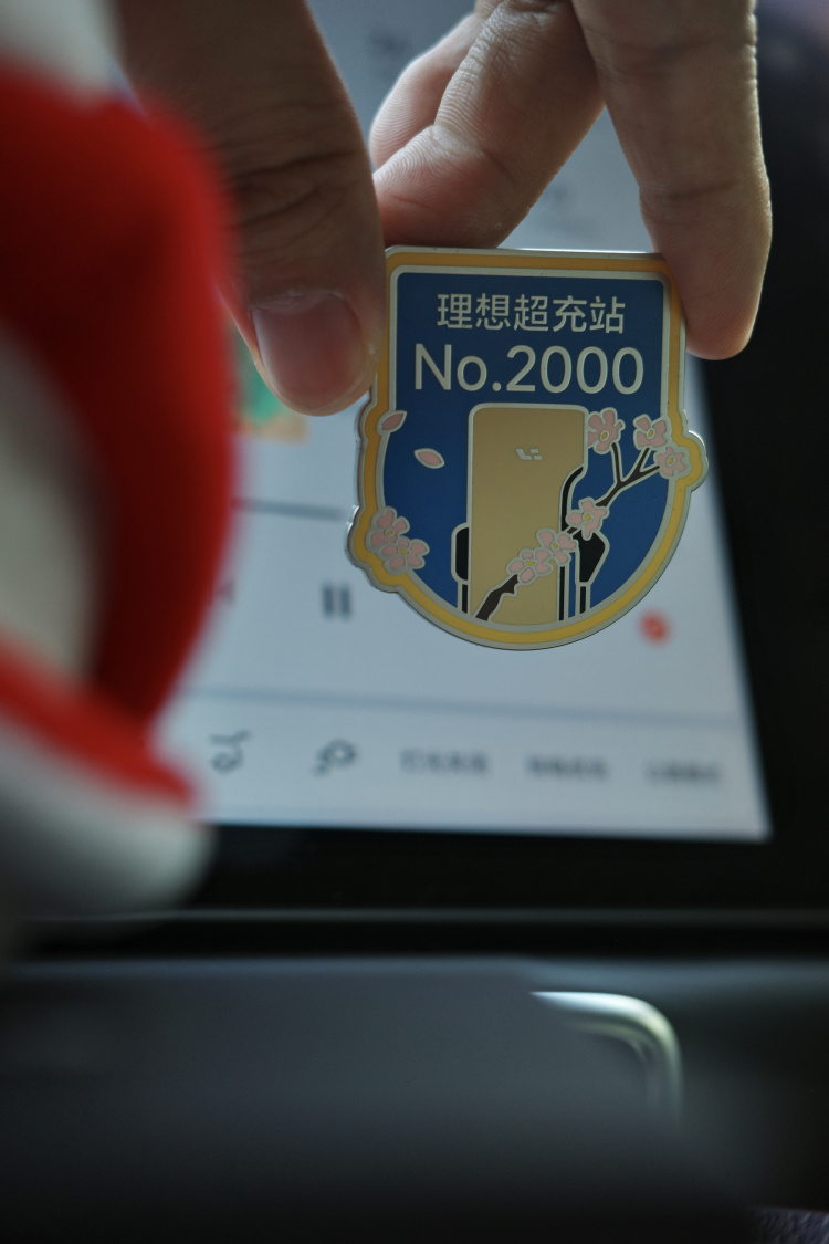 理想社区_理想汽车