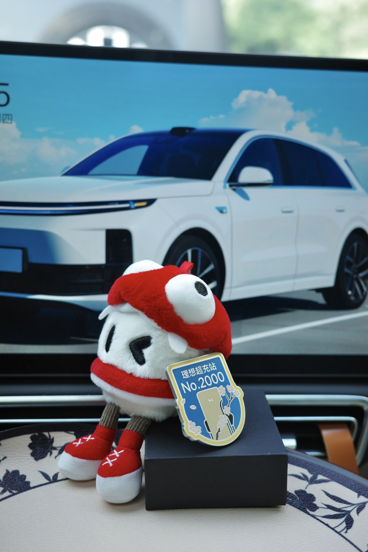 理想社区_理想汽车