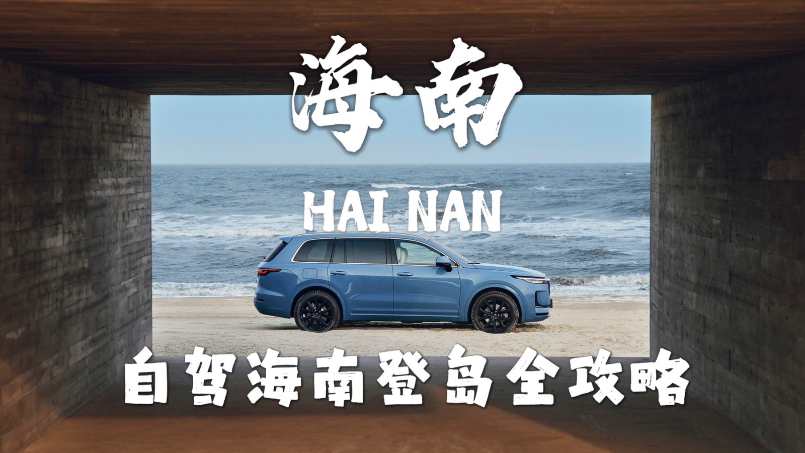 理想社区_理想汽车