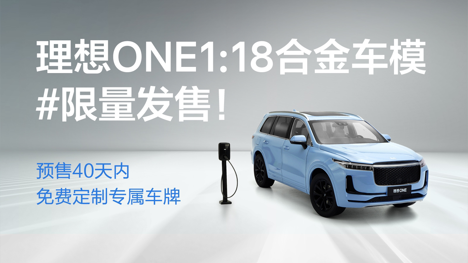 理想社区_理想汽车