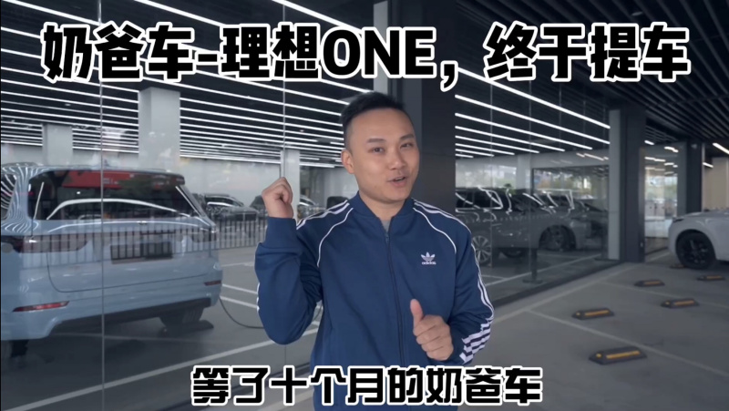 理想ONE口碑_理想汽车