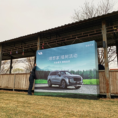 理想汽车 创造移动的家 创造幸福的家 社区 理想汽车 创造移动的家 创造幸福的家 社区