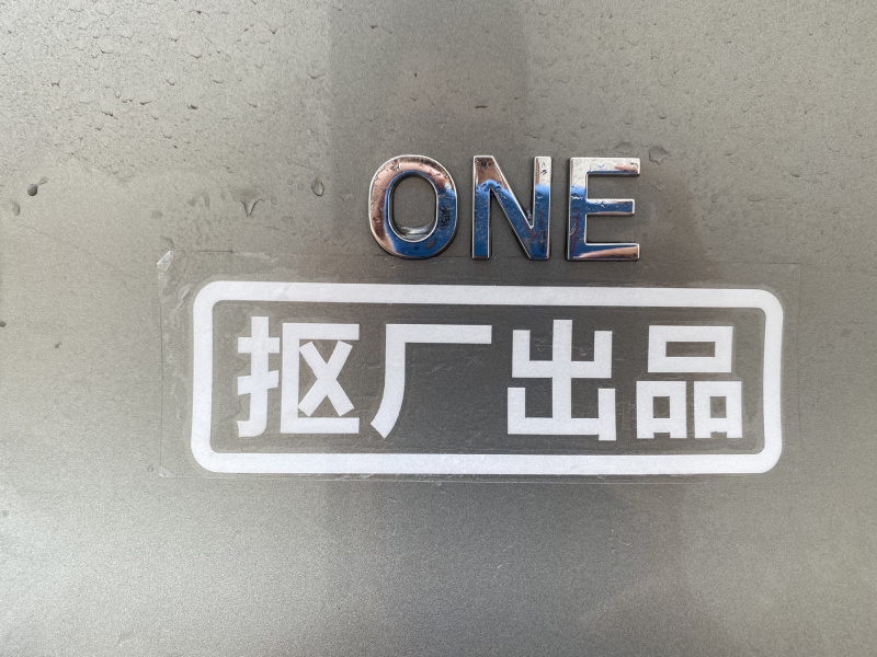 理想ONE口碑_理想汽车