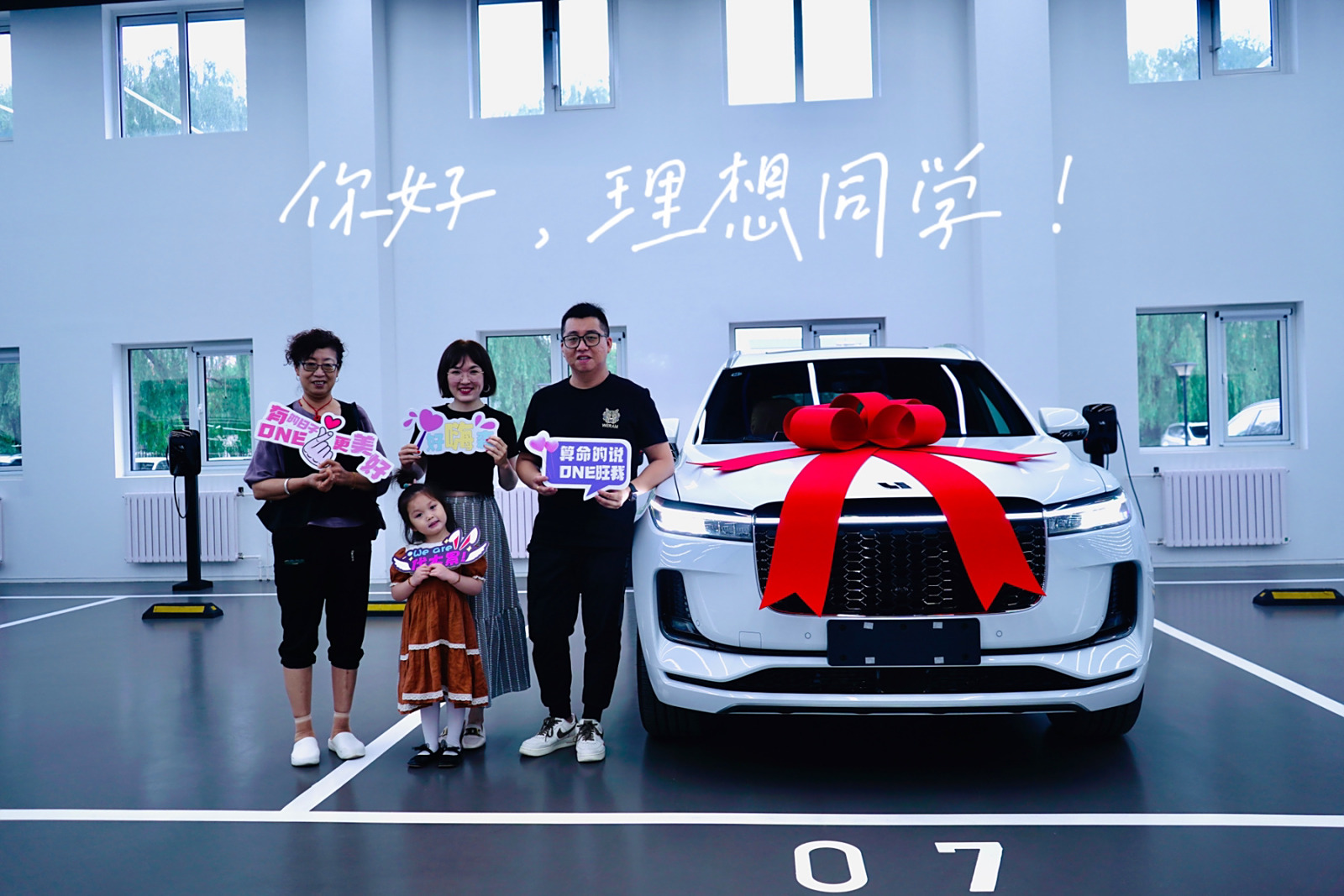 理想社区_理想汽车