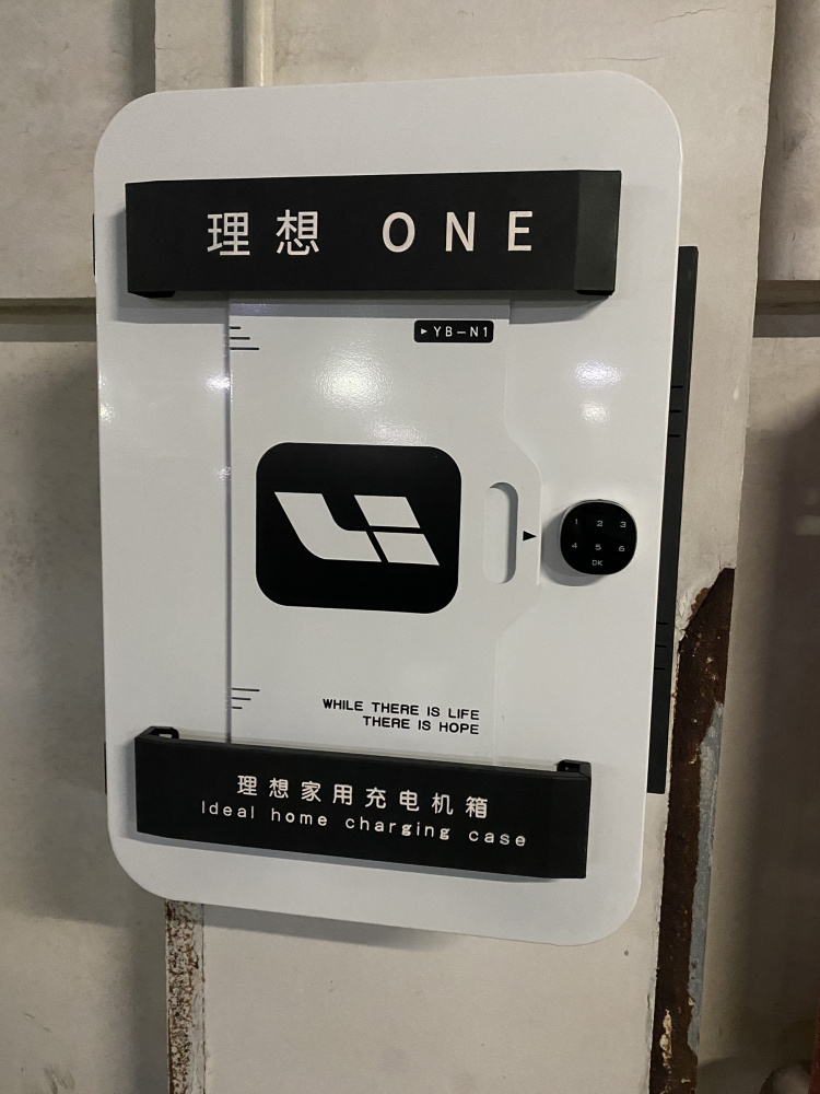 理想社区_理想汽车