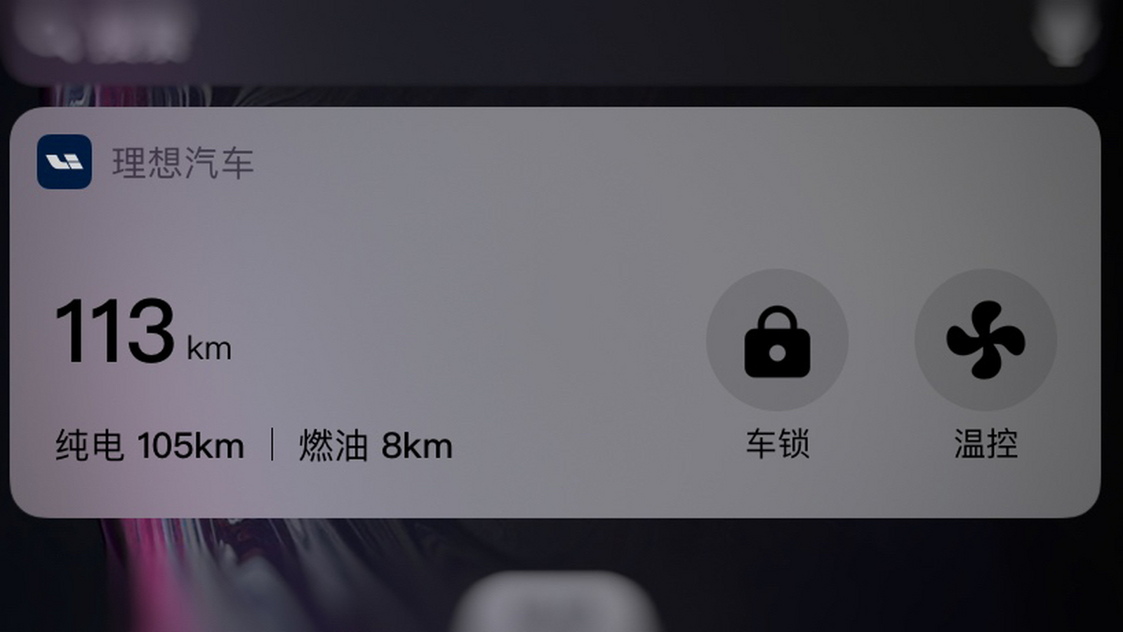 理想社区_理想汽车