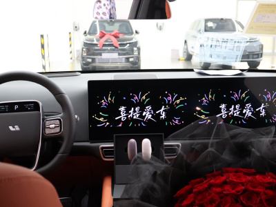 理想社区_理想汽车