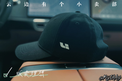 理想社区_理想汽车