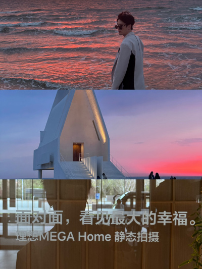 理想社区_理想汽车