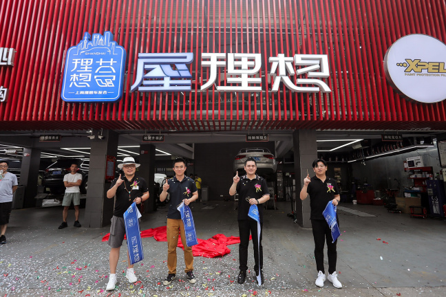 理想社区_理想汽车