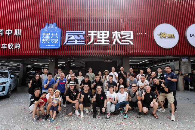 理想社区_理想汽车