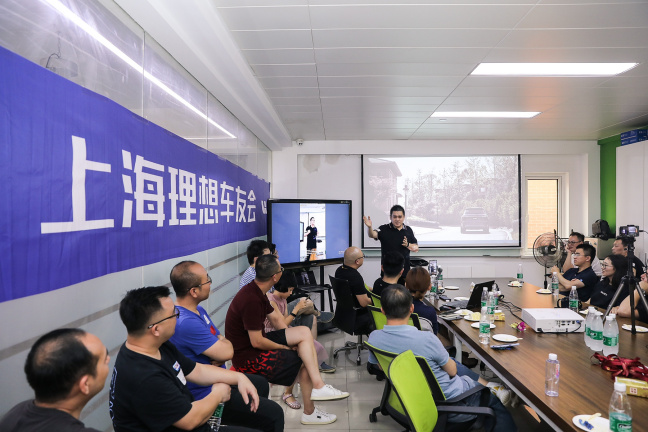 理想社区_理想汽车