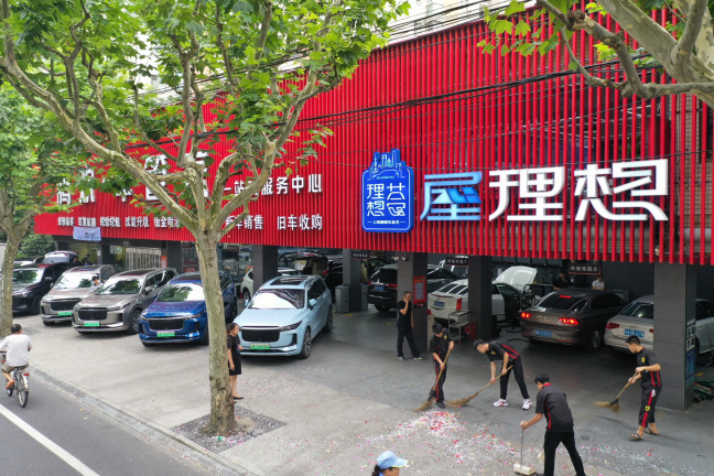 理想社区_理想汽车