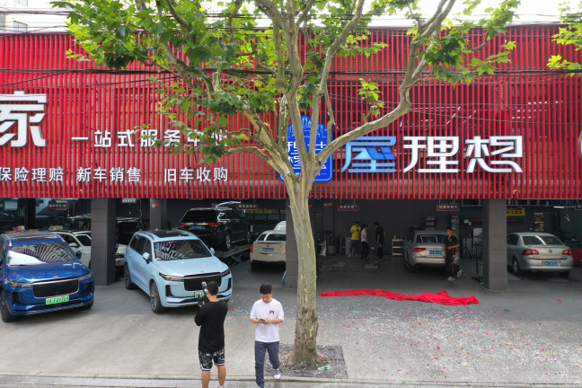理想社区_理想汽车