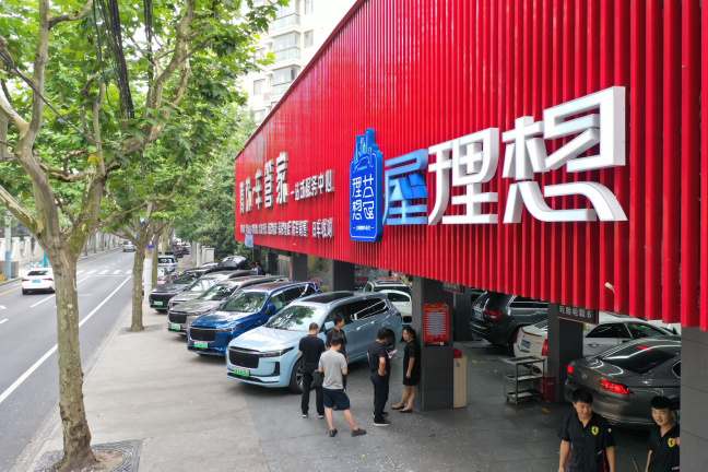 理想社区_理想汽车