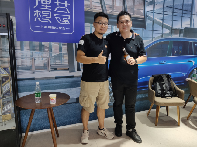 理想社区_理想汽车