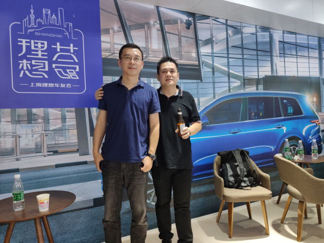 理想社区_理想汽车