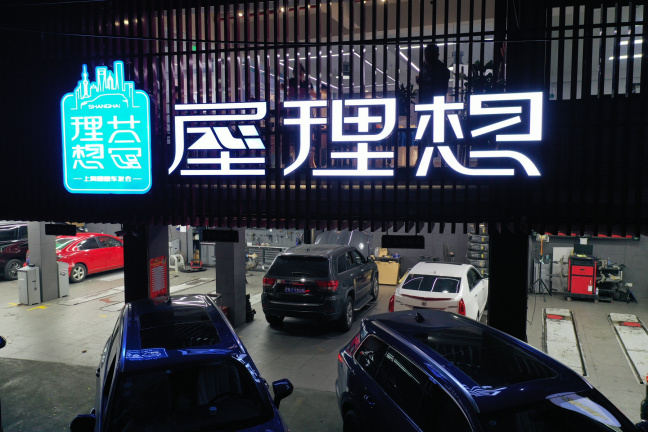 理想社区_理想汽车