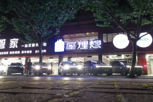 理想社区_理想汽车