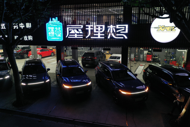 理想社区_理想汽车