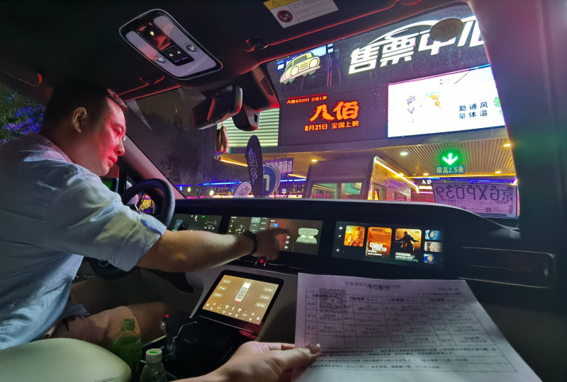 理想ONE口碑_理想汽车