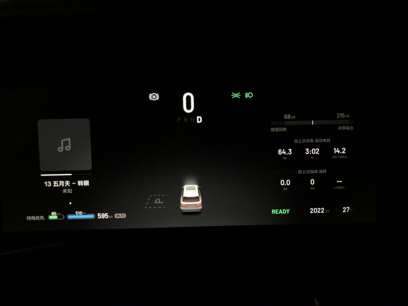 理想ONE口碑_理想汽车