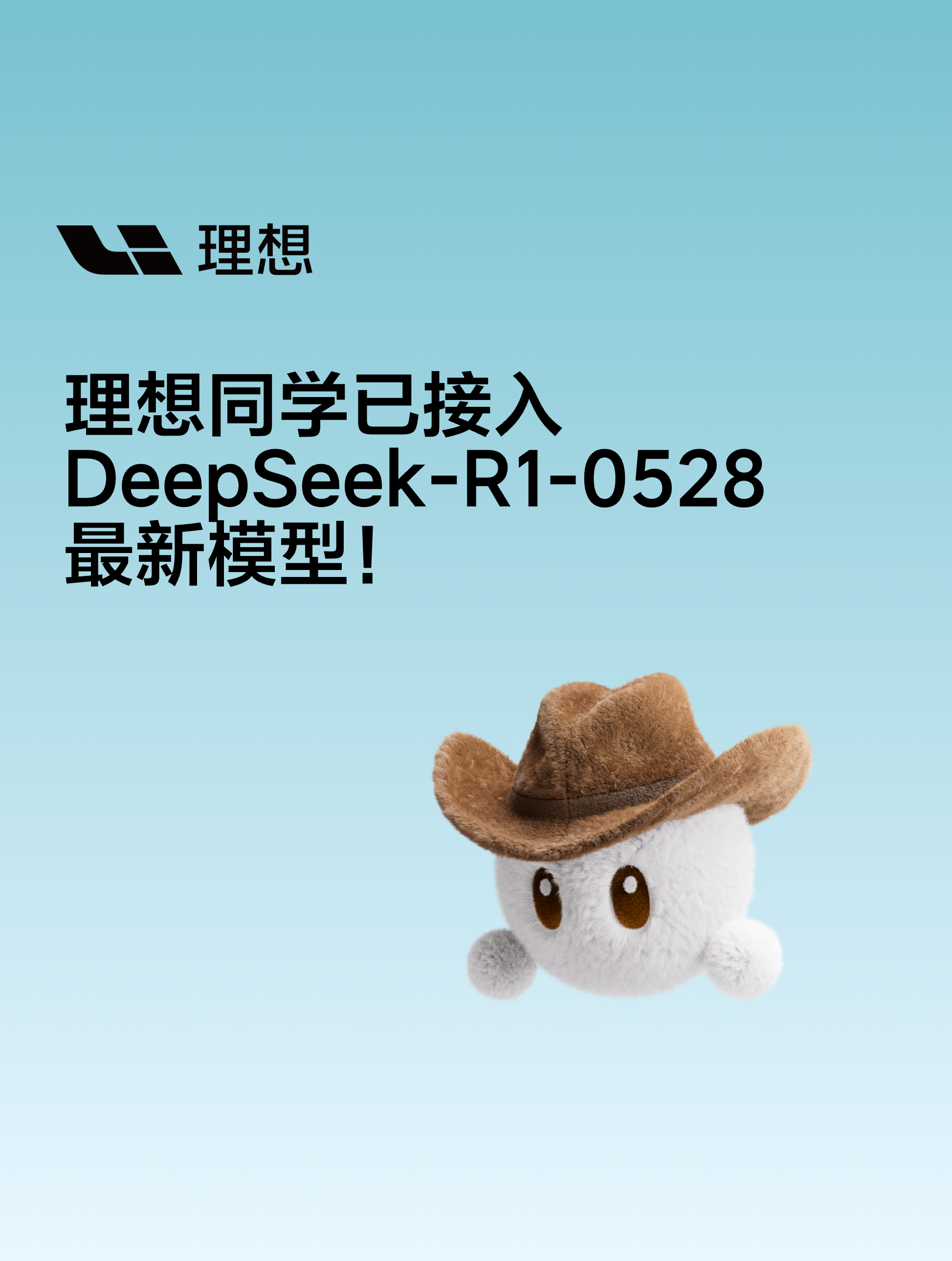 理想社区_理想汽车
