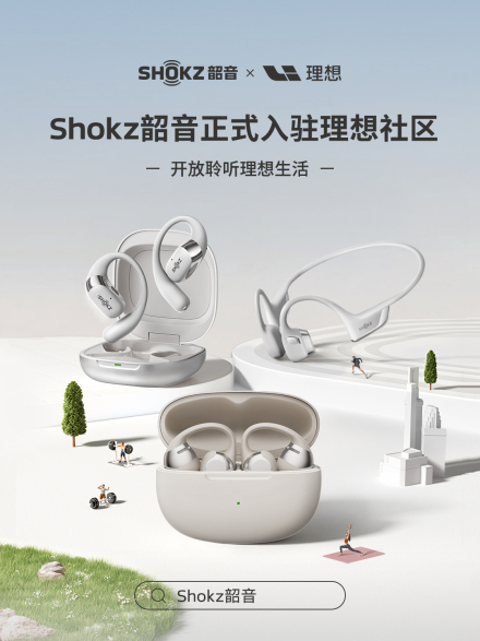 理想社区_理想汽车