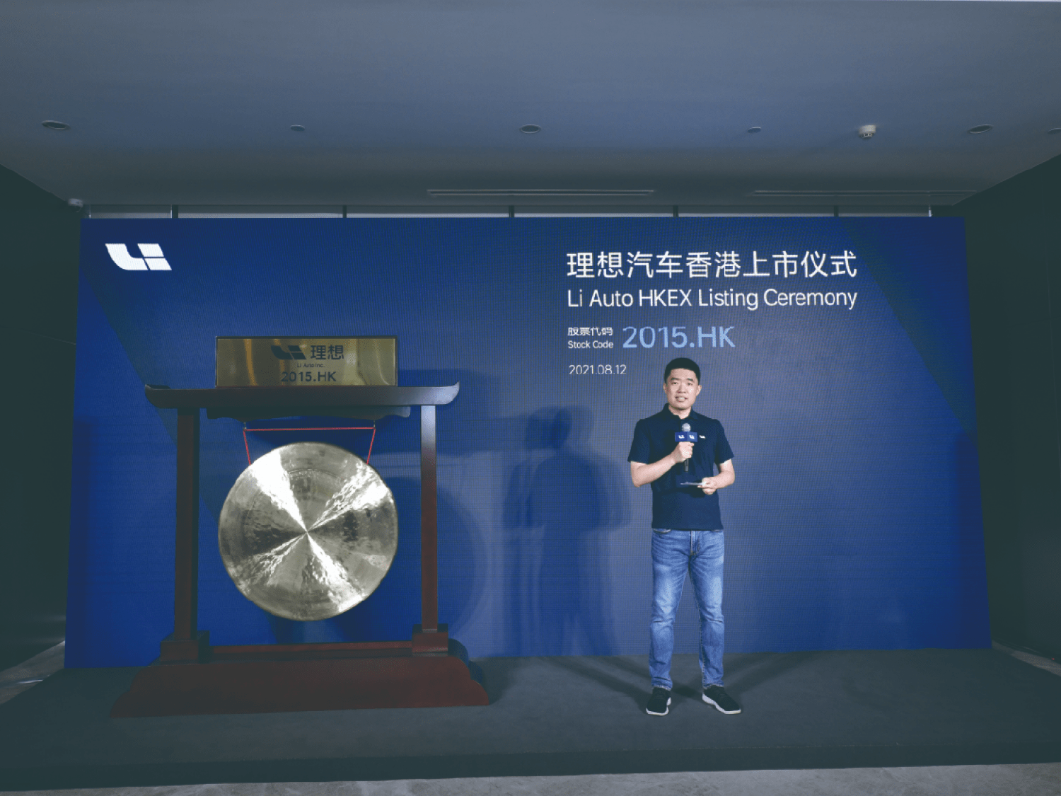 理想汽车| 创造移动的家, 创造幸福的家| 理想生活