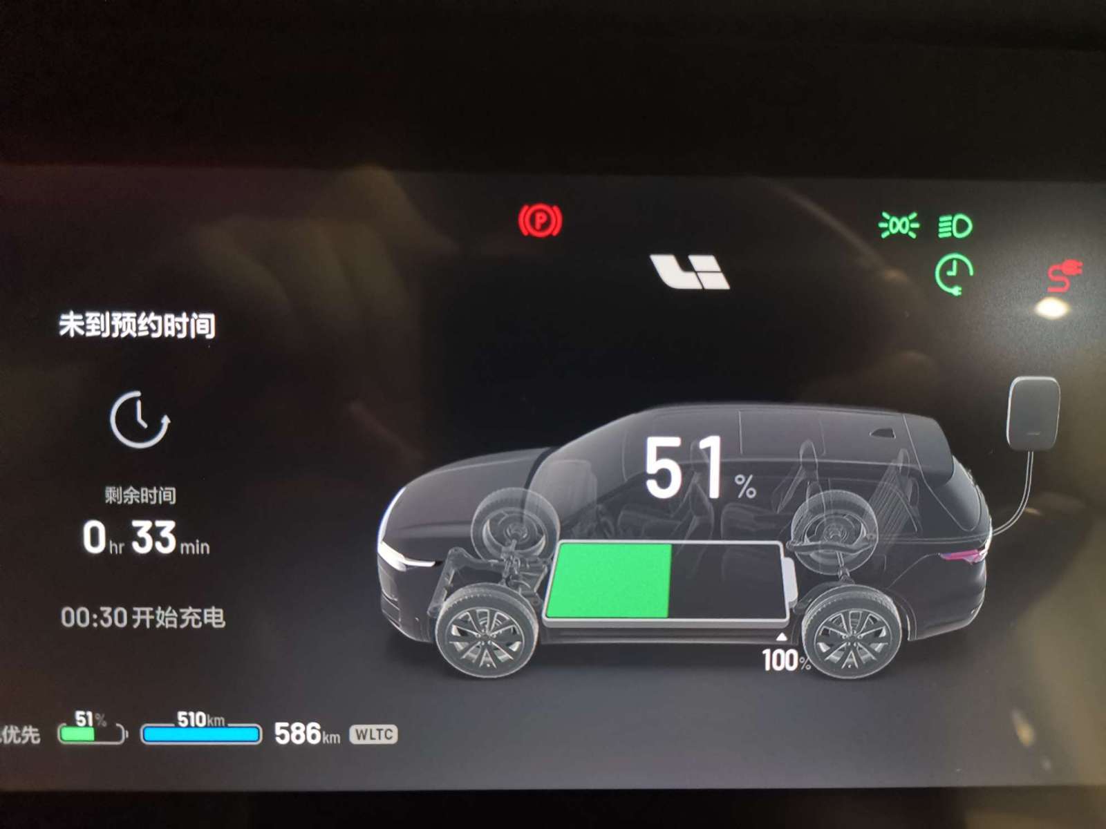 理想社区_理想汽车