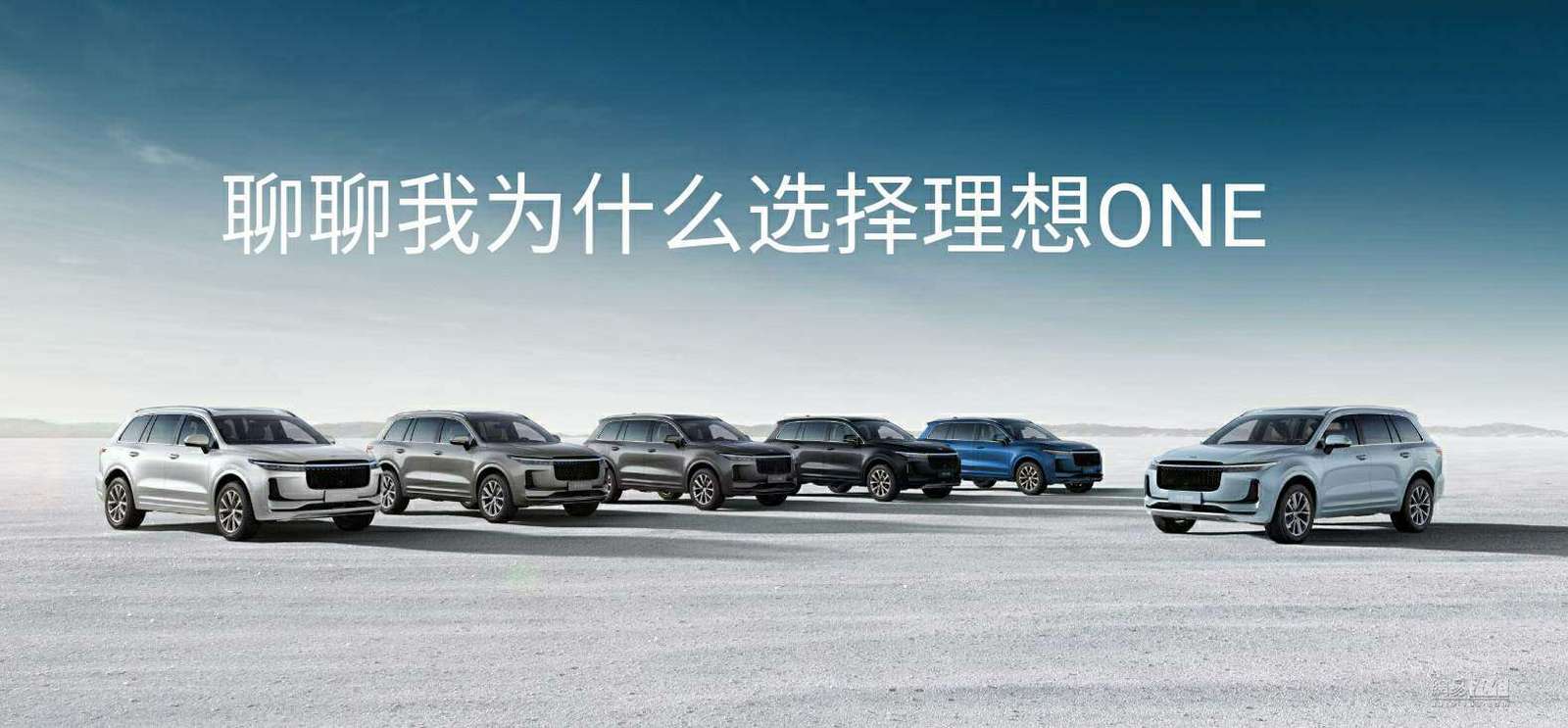 理想社区_理想汽车