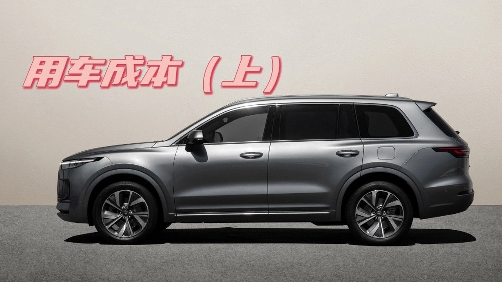 理想社区_理想汽车