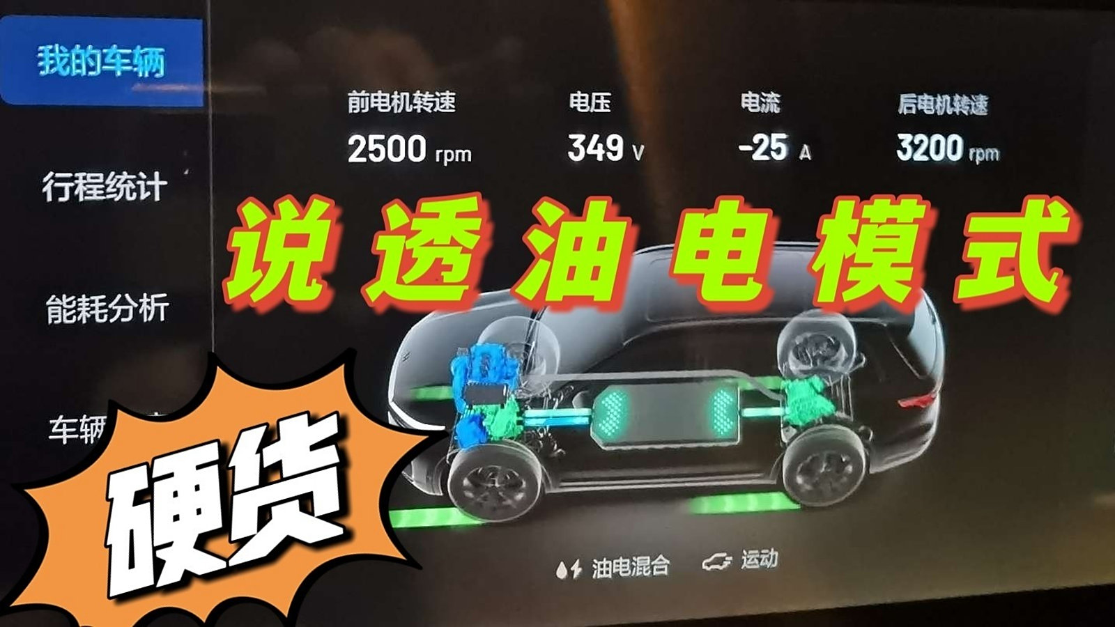 理想社区_理想汽车