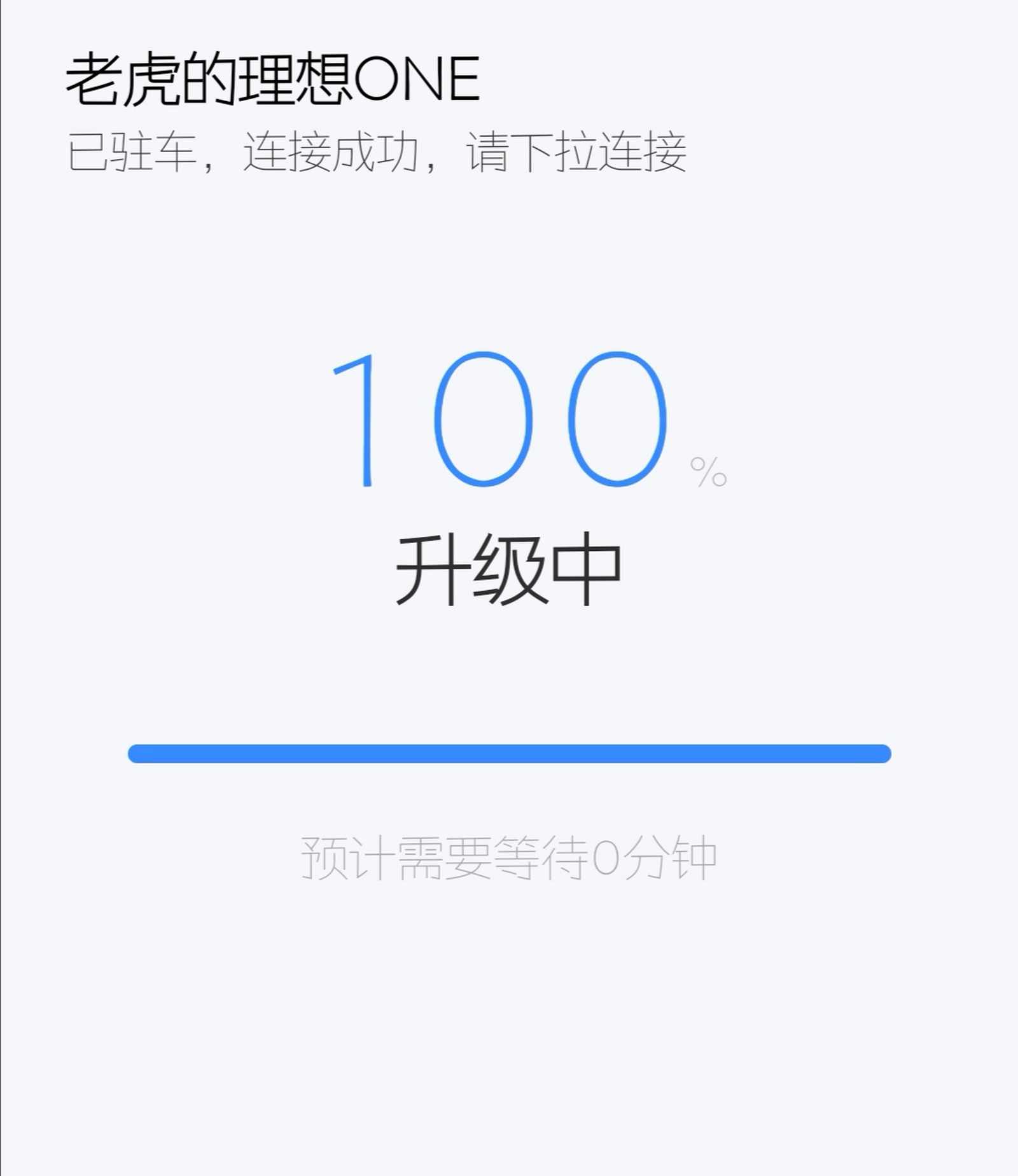 理想社区_理想汽车