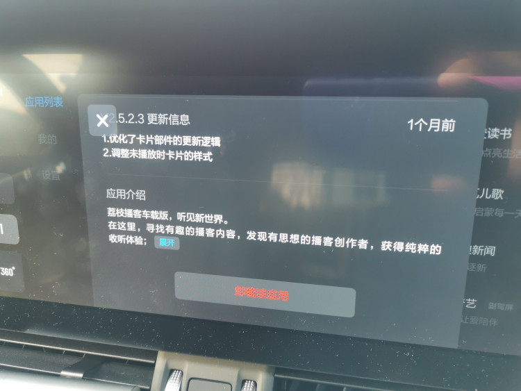 理想社区_理想汽车