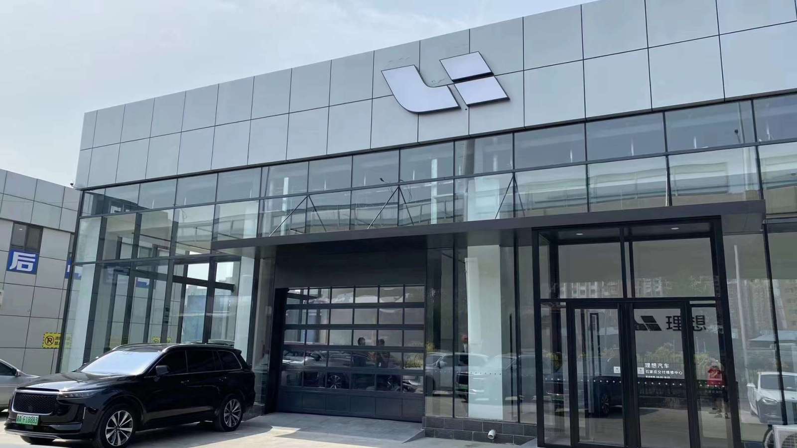 理想社区_理想汽车