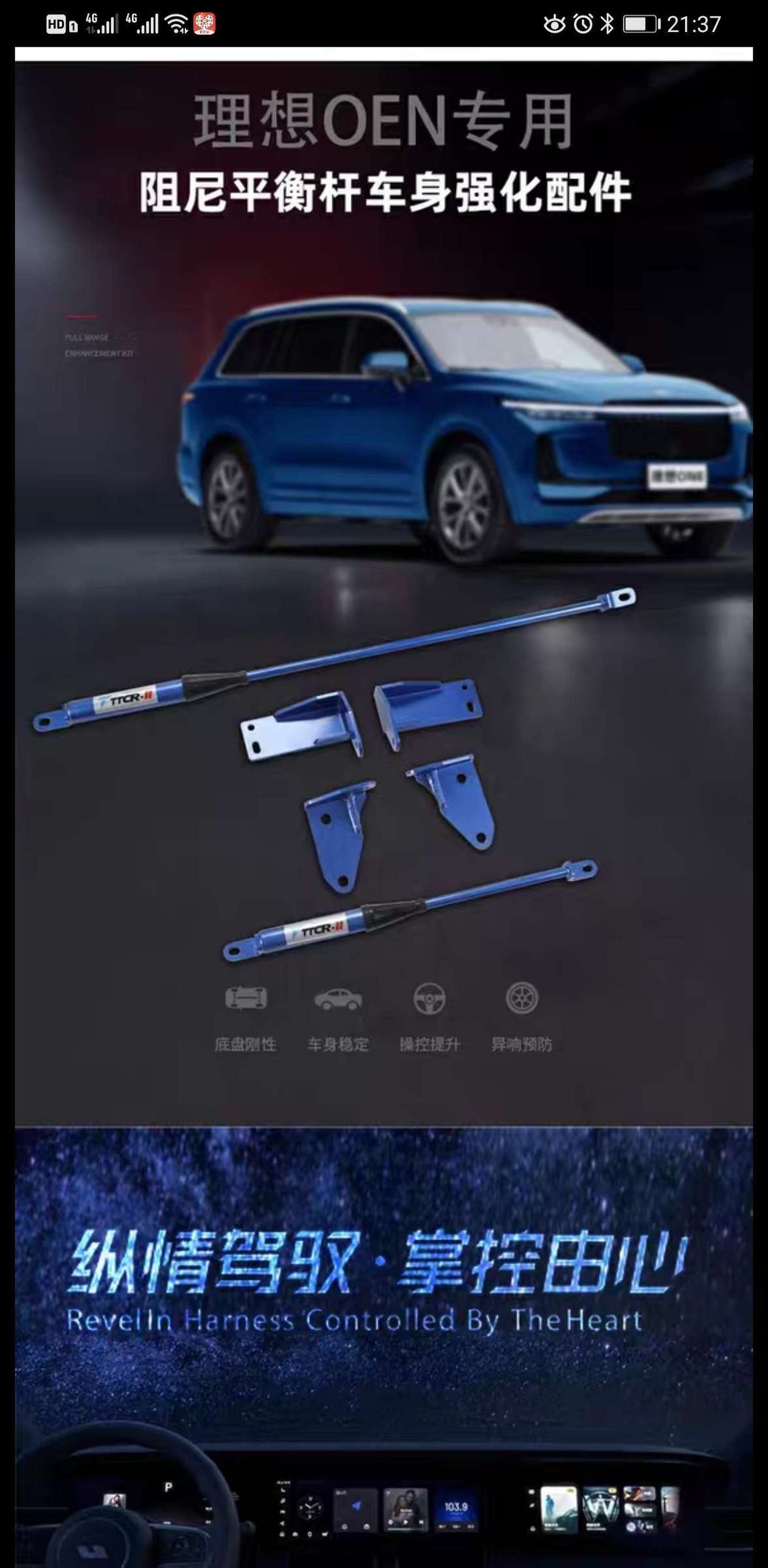 理想社区_理想汽车