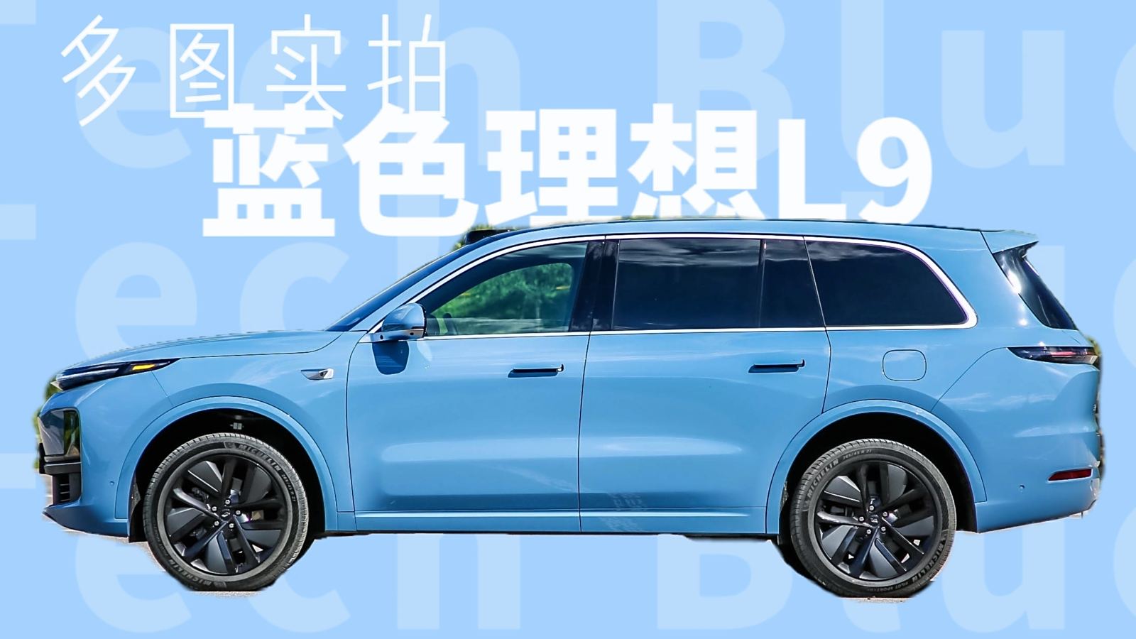 理想社区_理想汽车