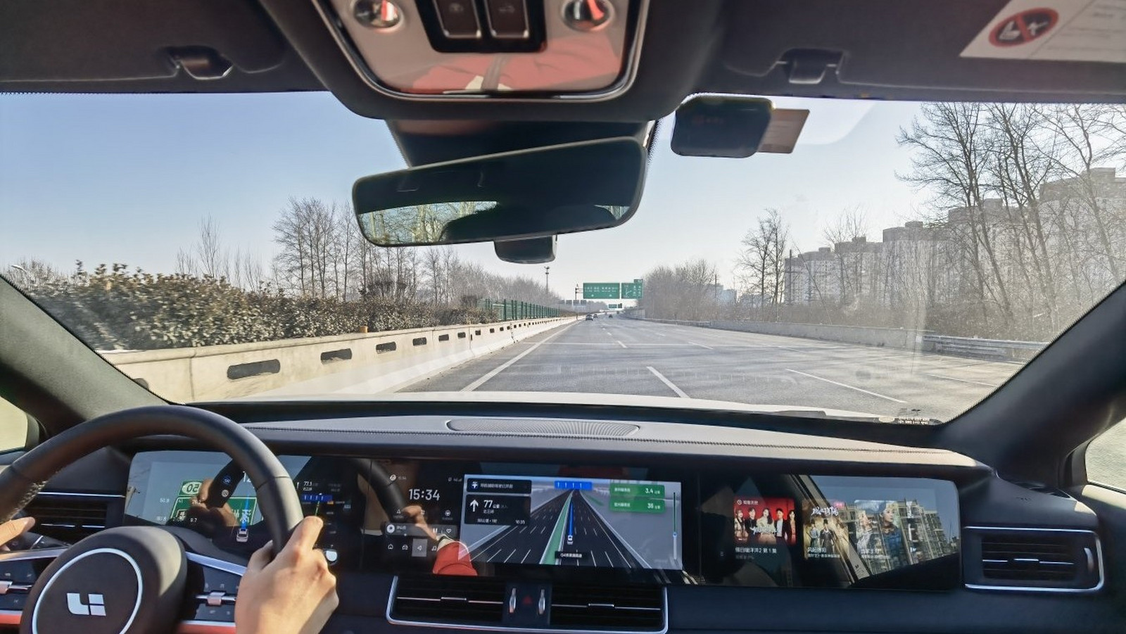 理想社区_理想汽车